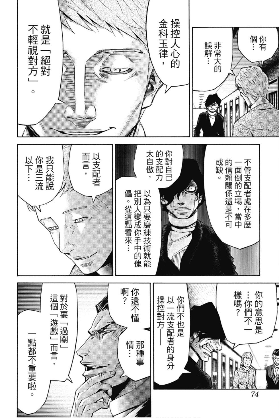 第70页