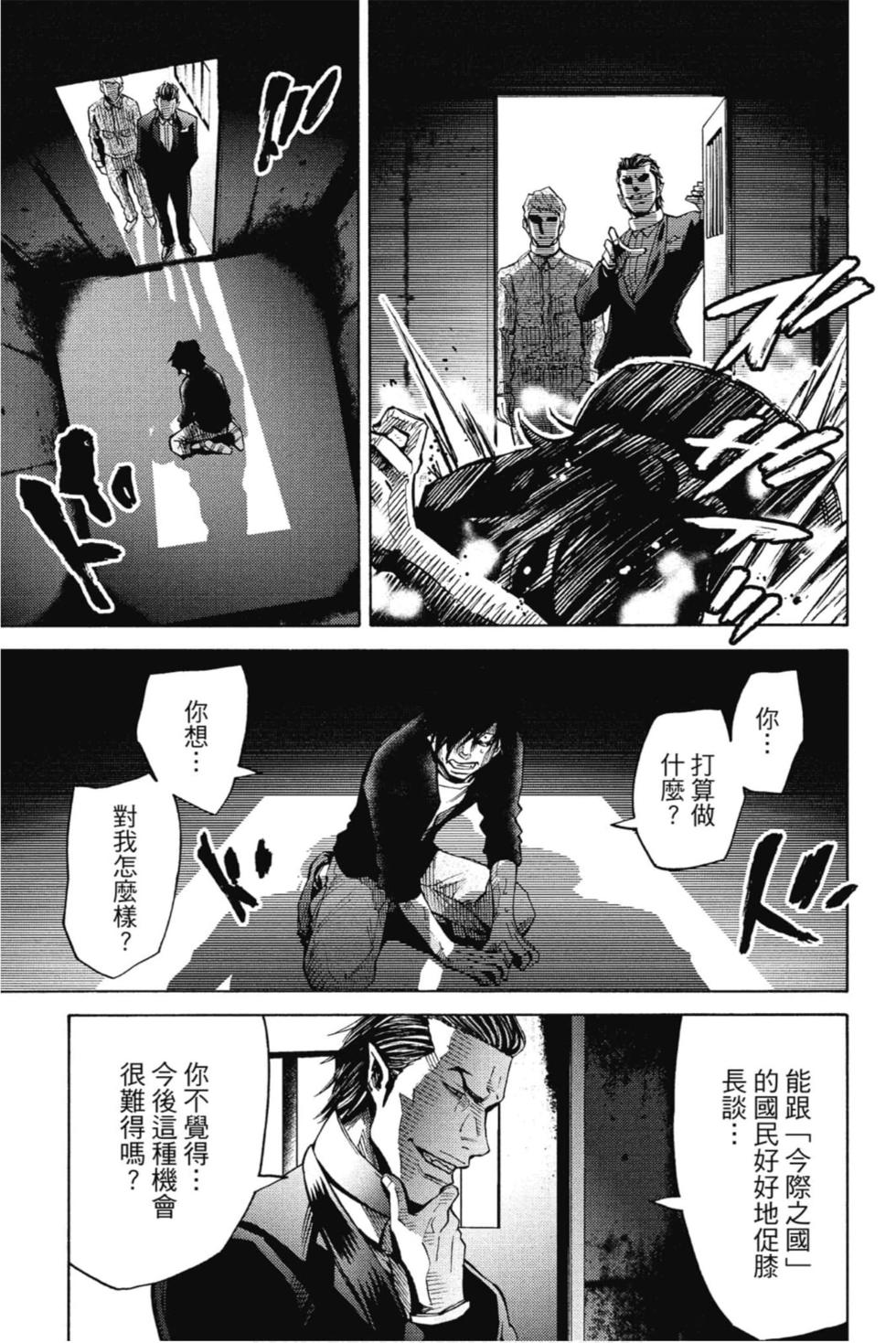 第85页