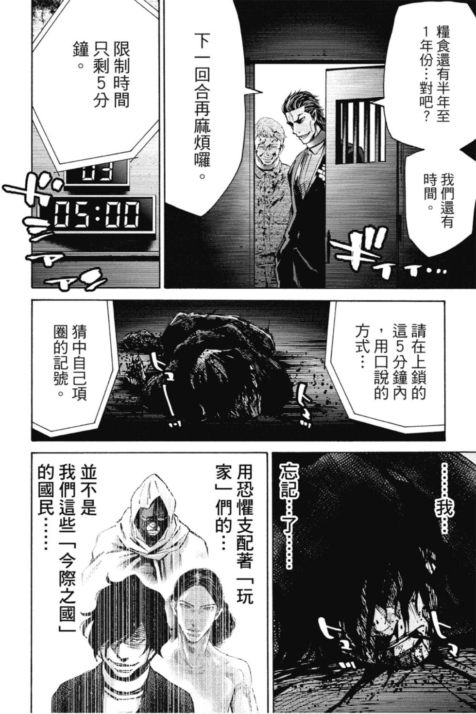 第90页
