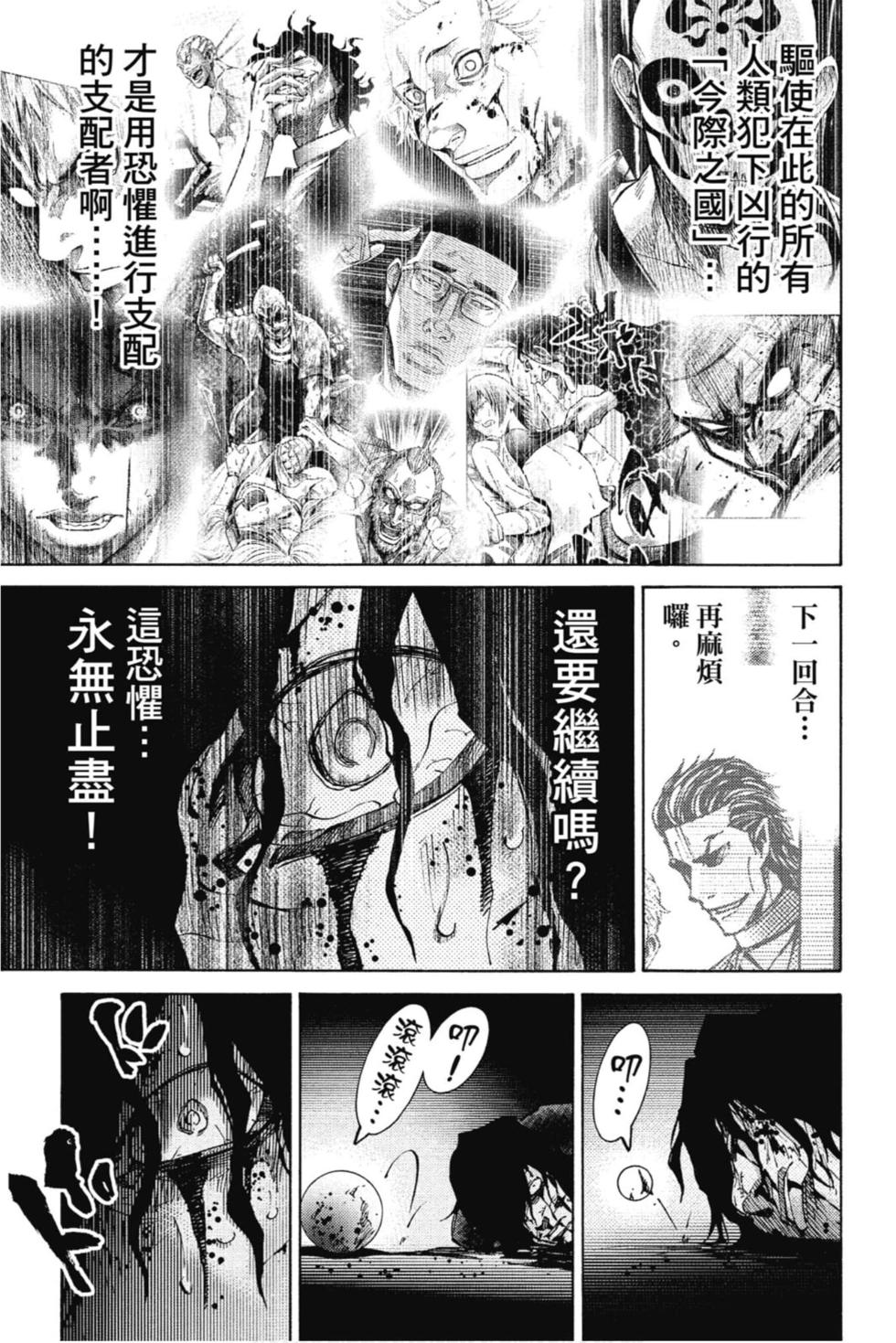 第91页