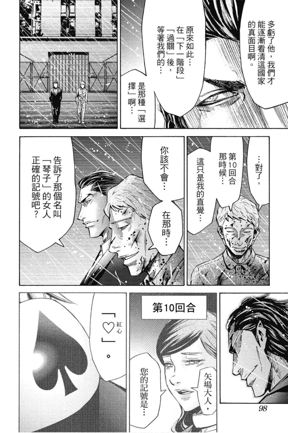 第94页