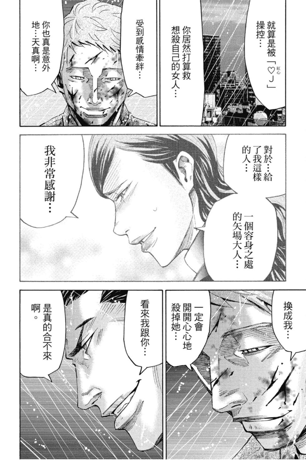 第96页