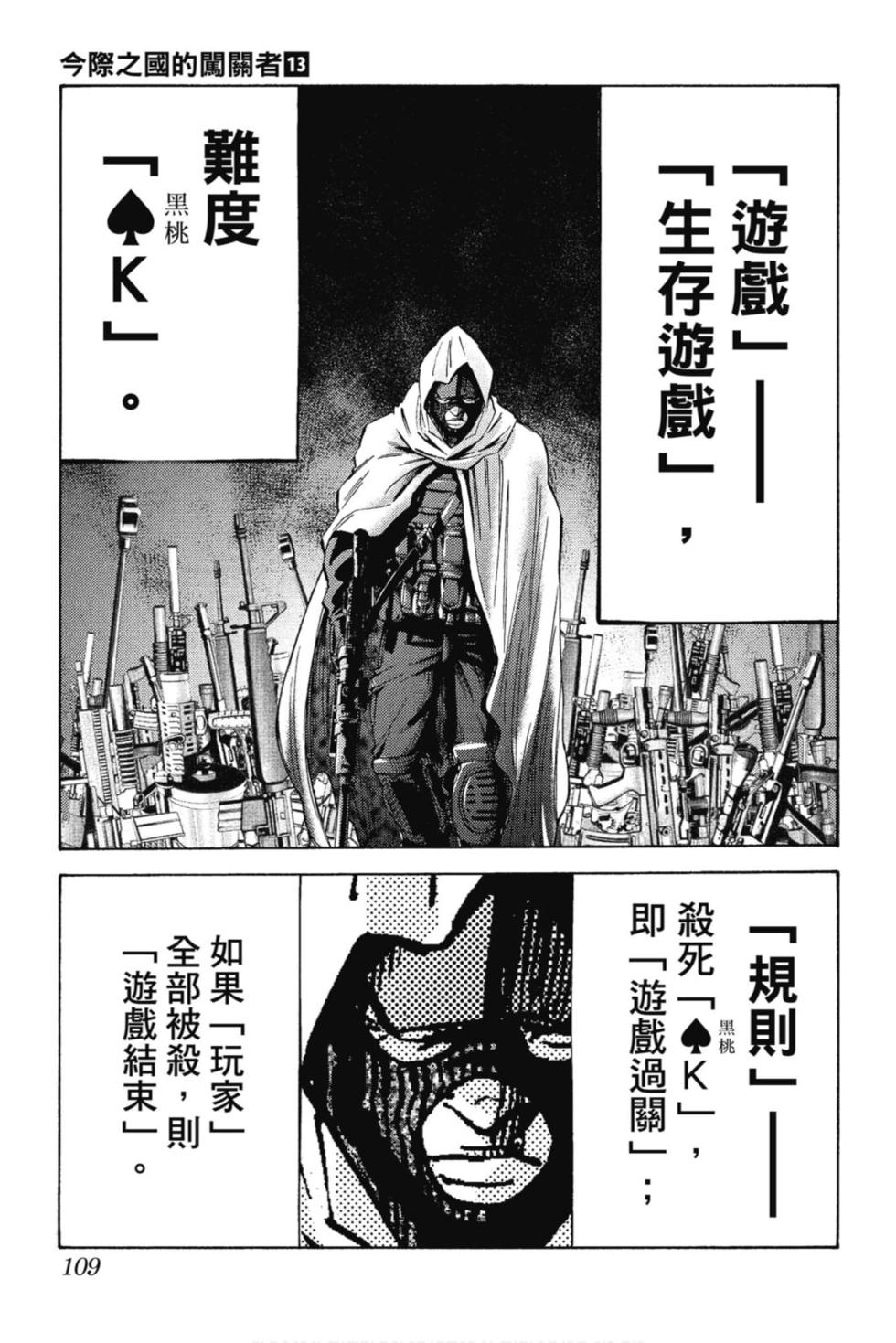 第105页