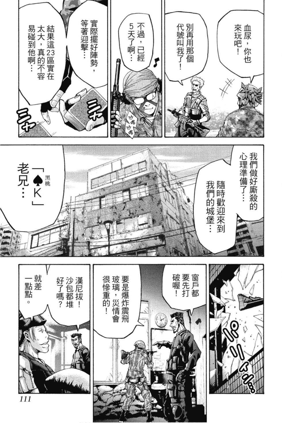 第107页