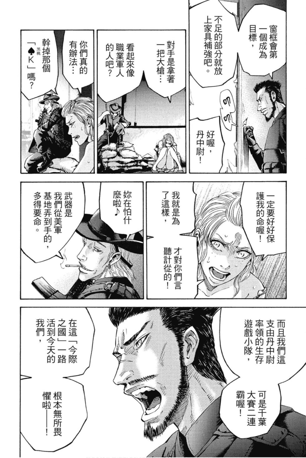 第108页