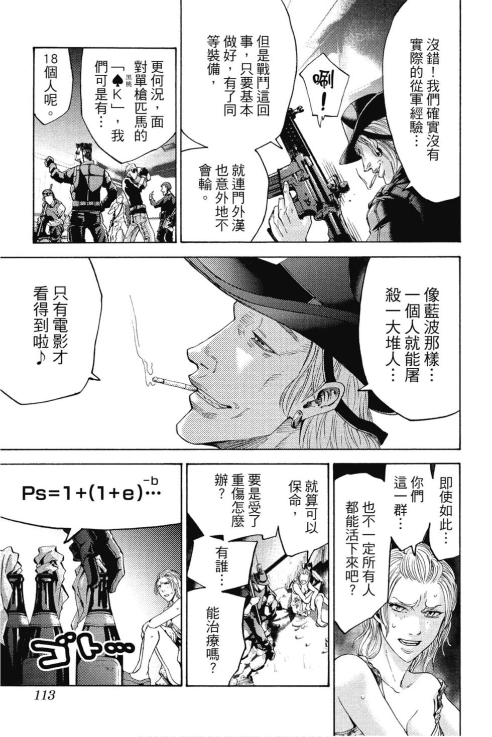 第109页
