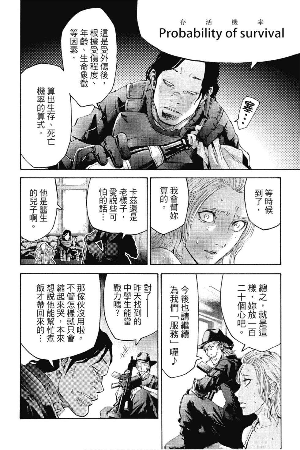 第110页