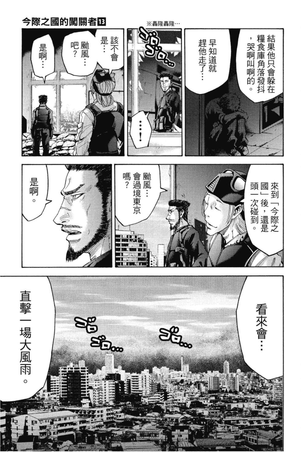 第111页