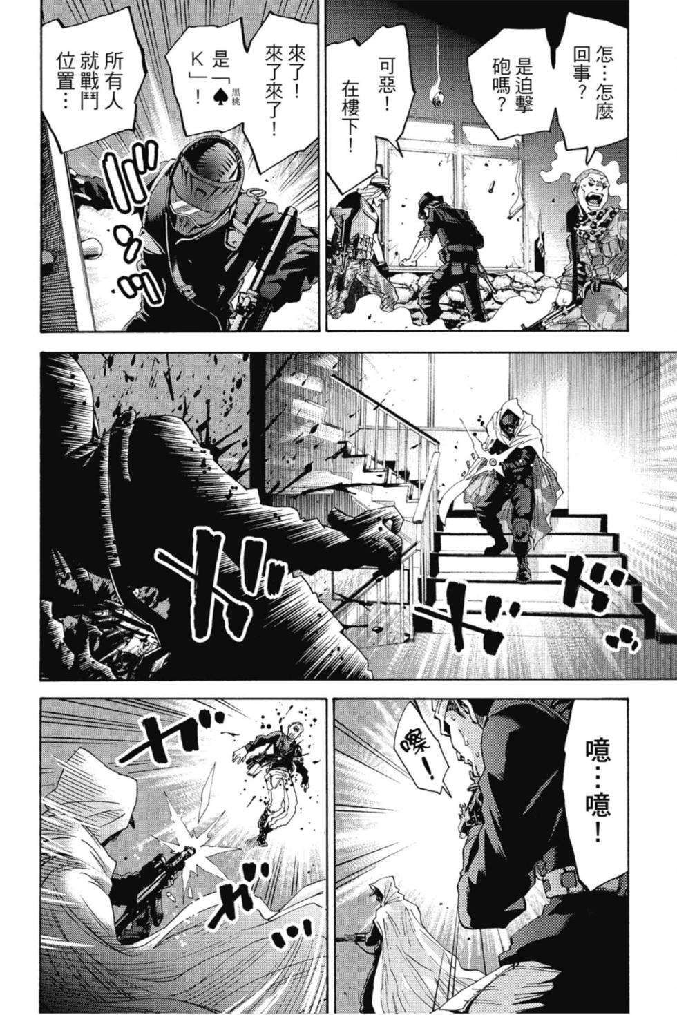 第118页
