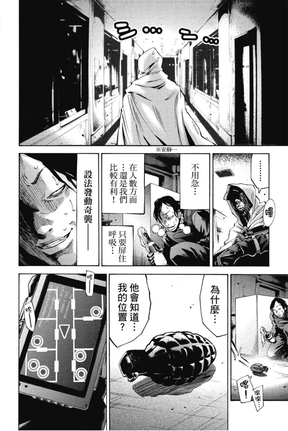 第120页