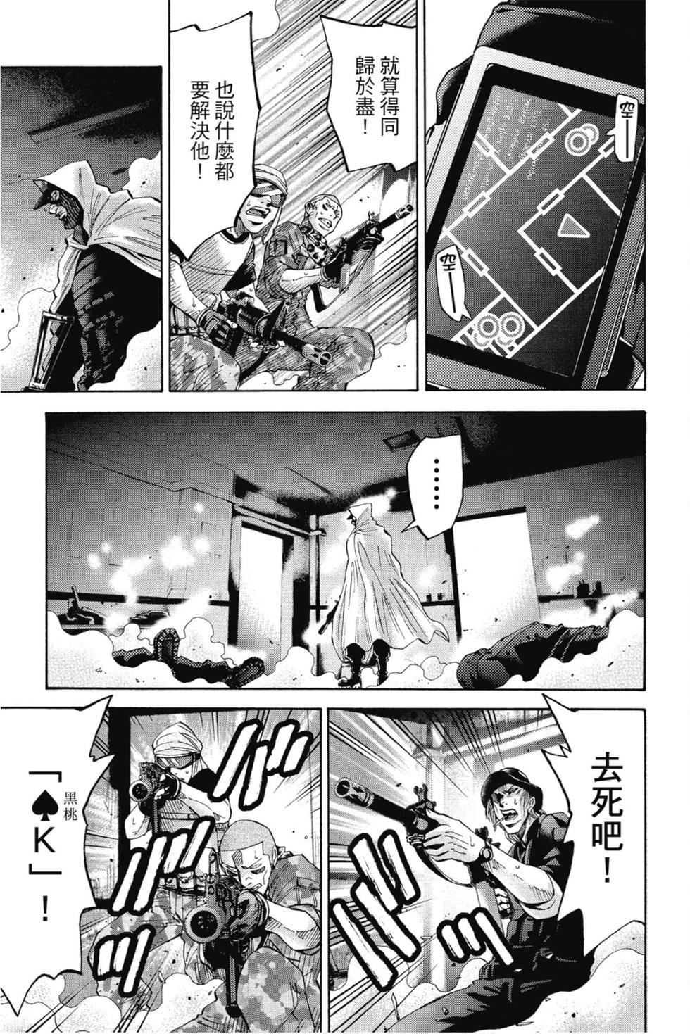 第123页