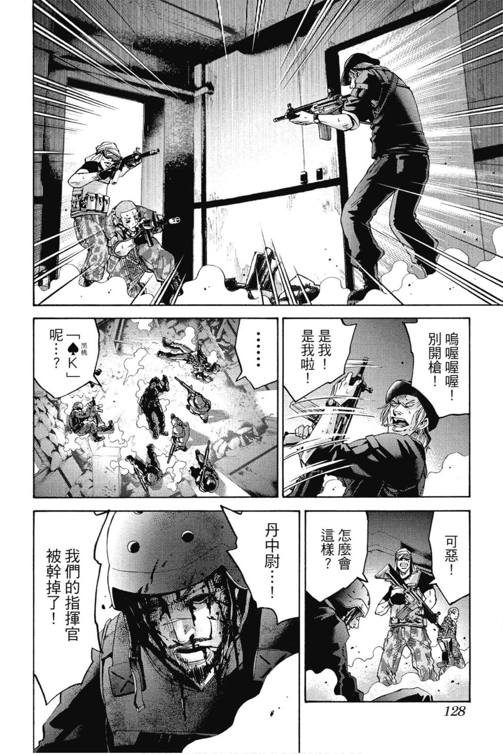 第124页