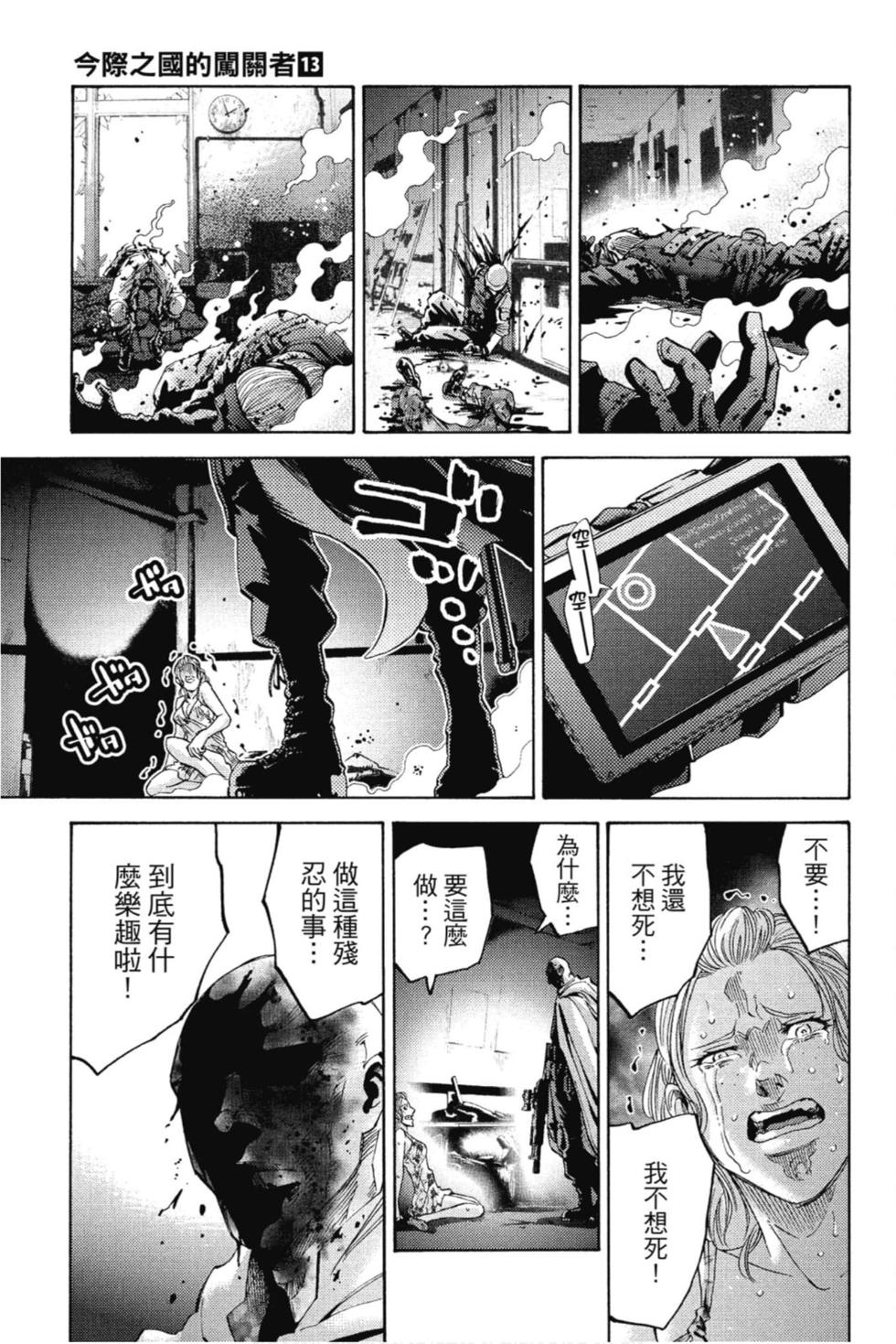 第127页
