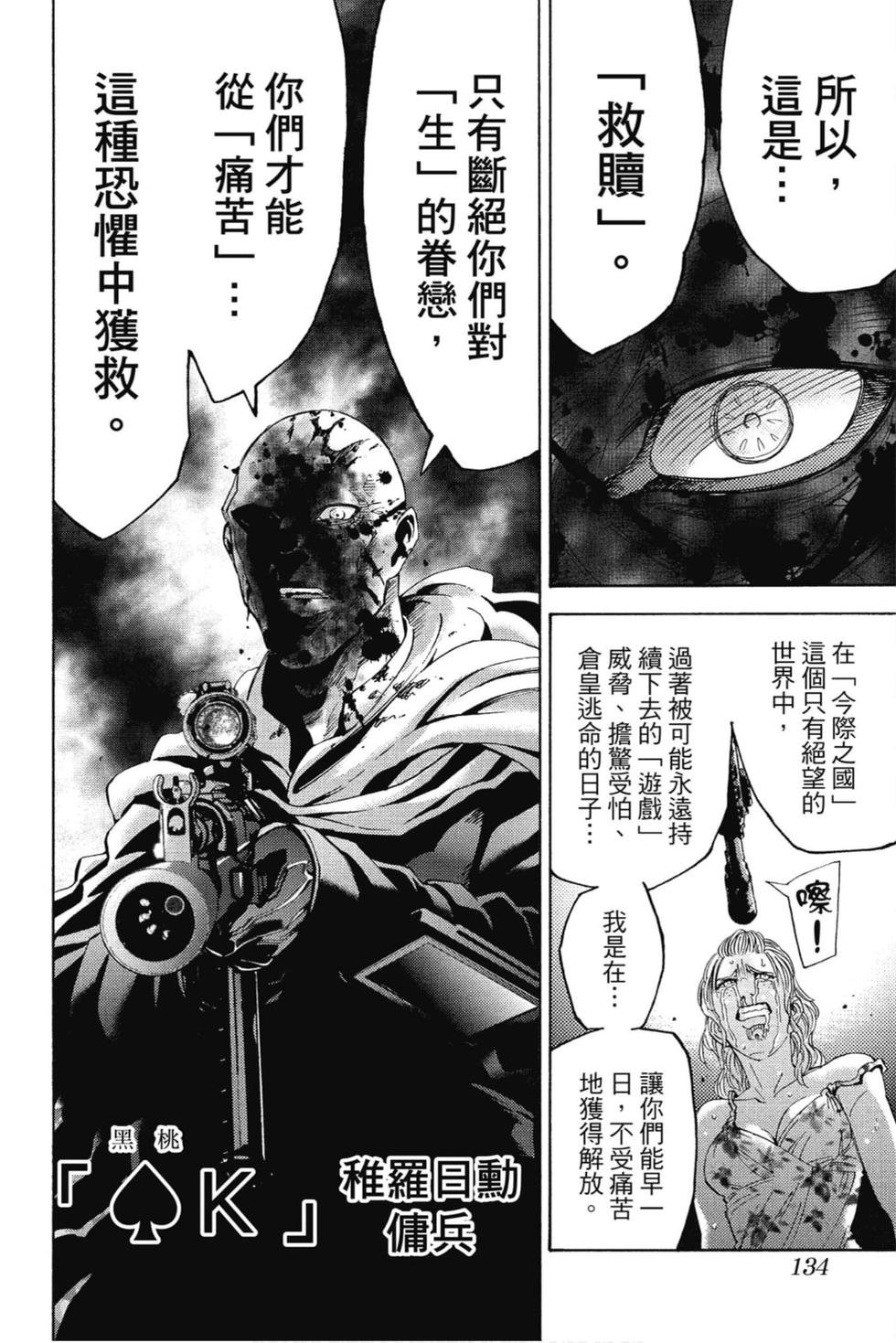 第130页