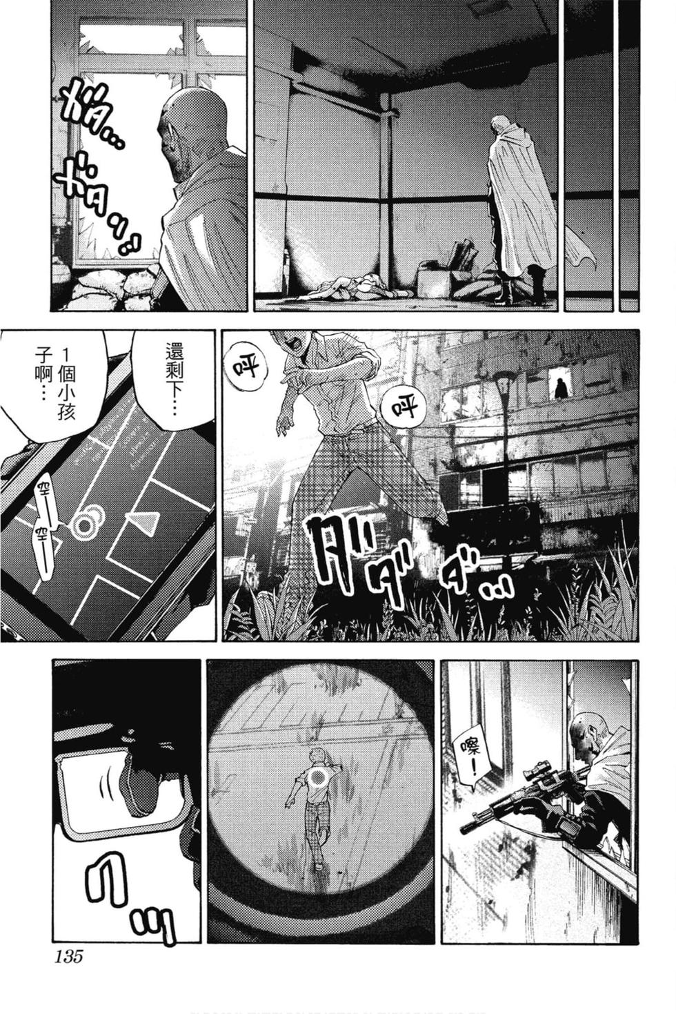第131页