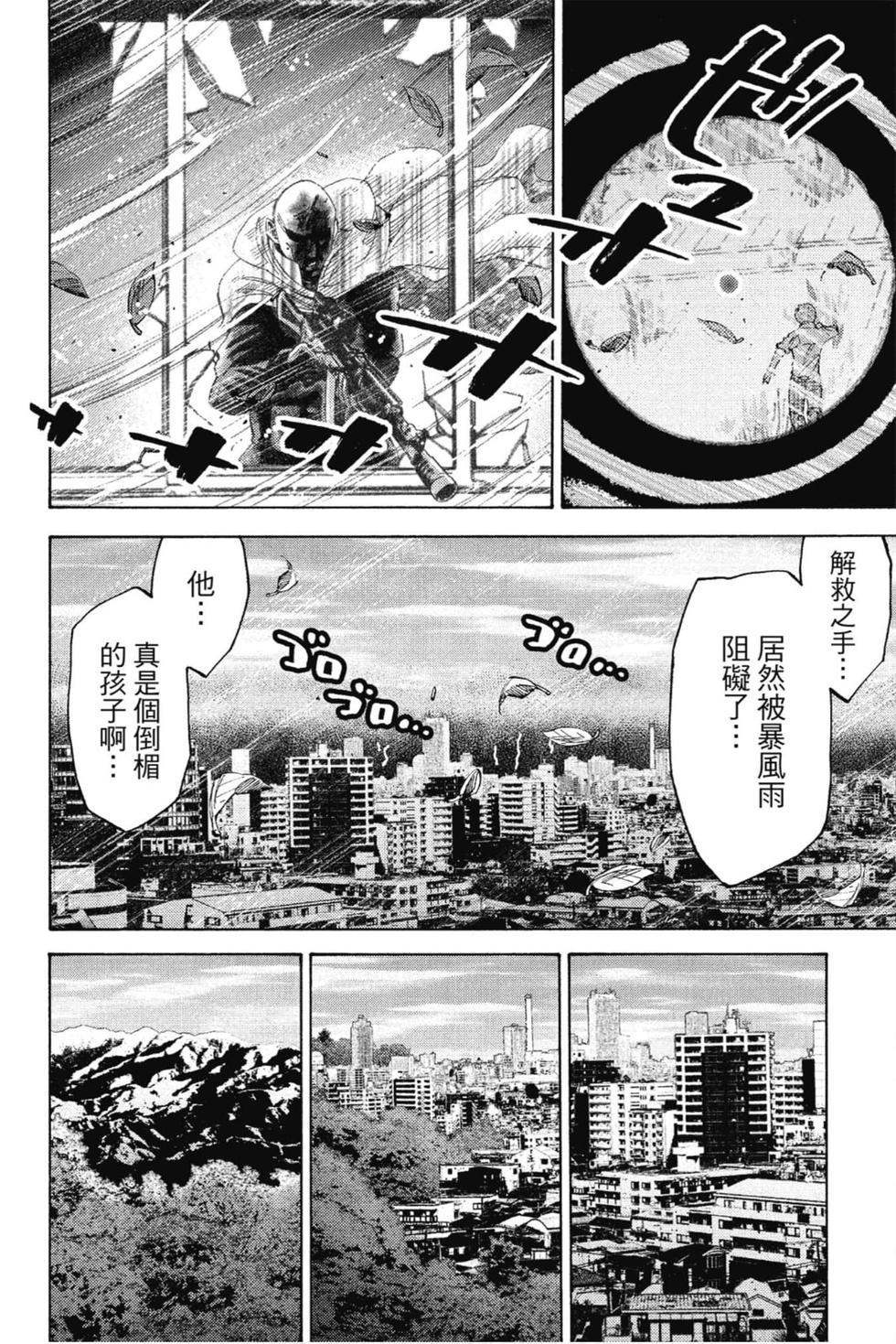 第132页