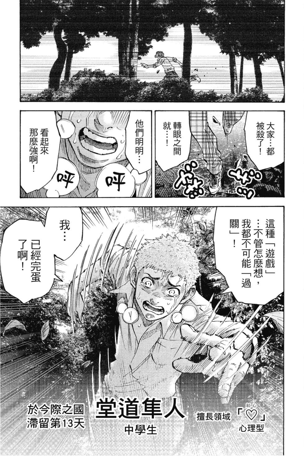 第133页