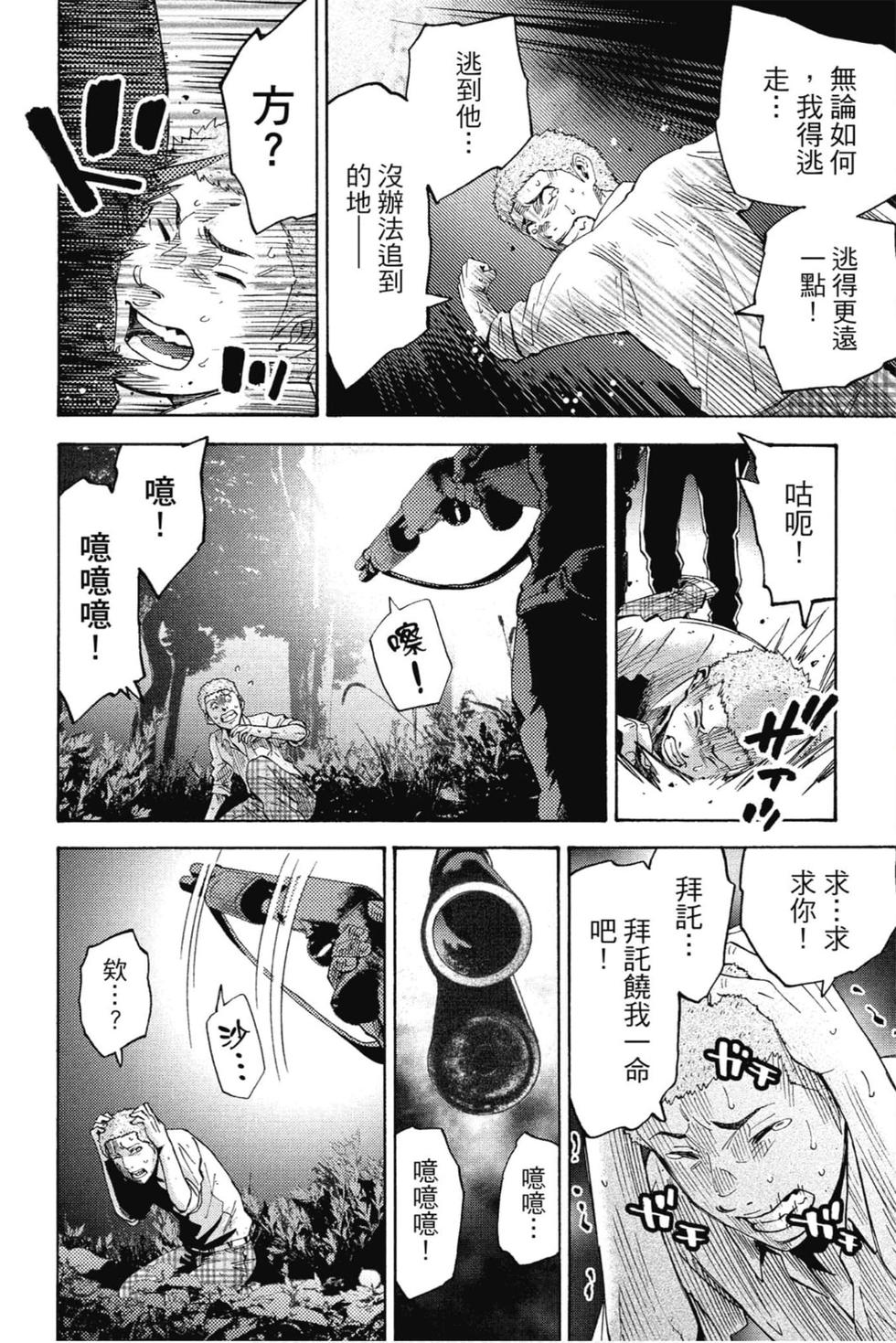第134页