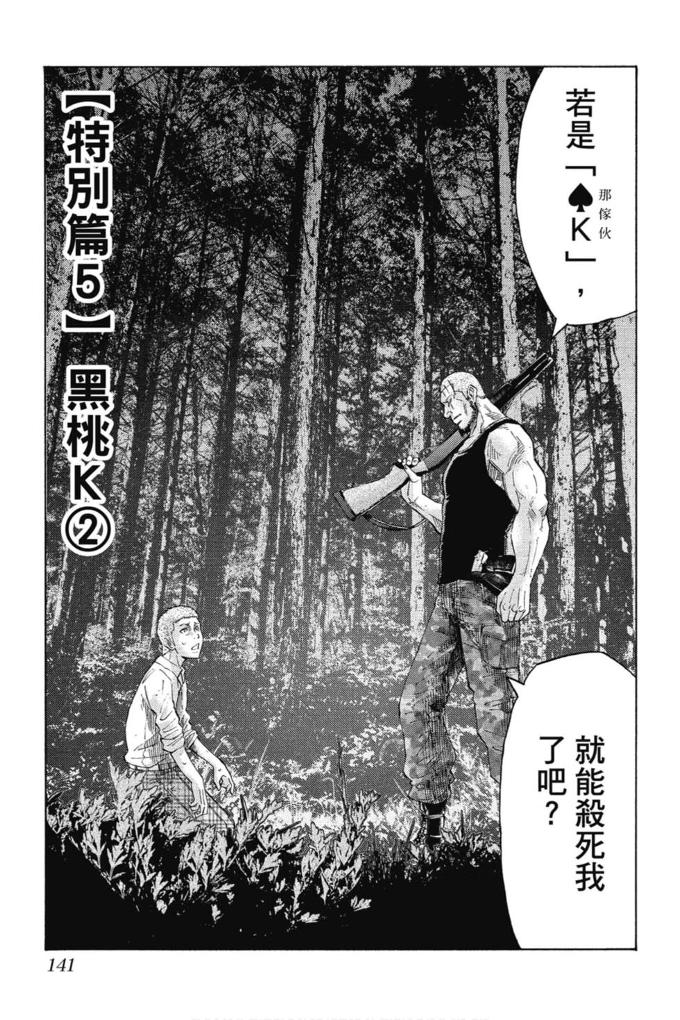 第137页