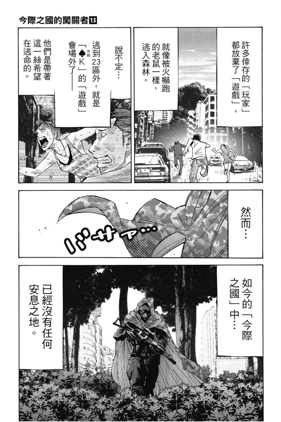 第139页