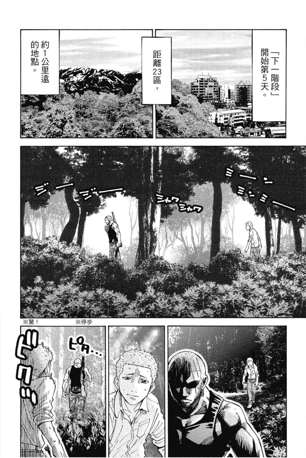 第140页