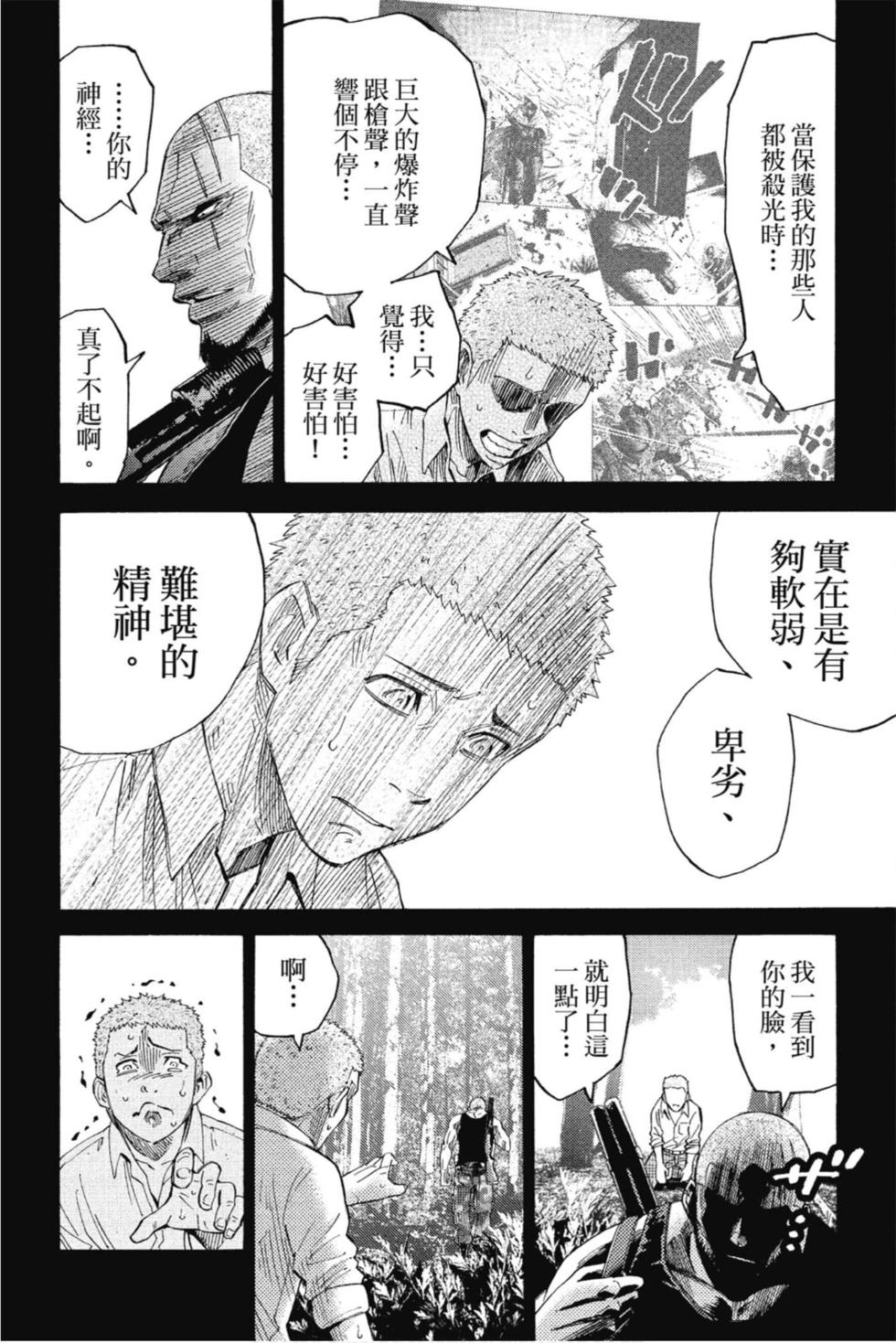 第142页