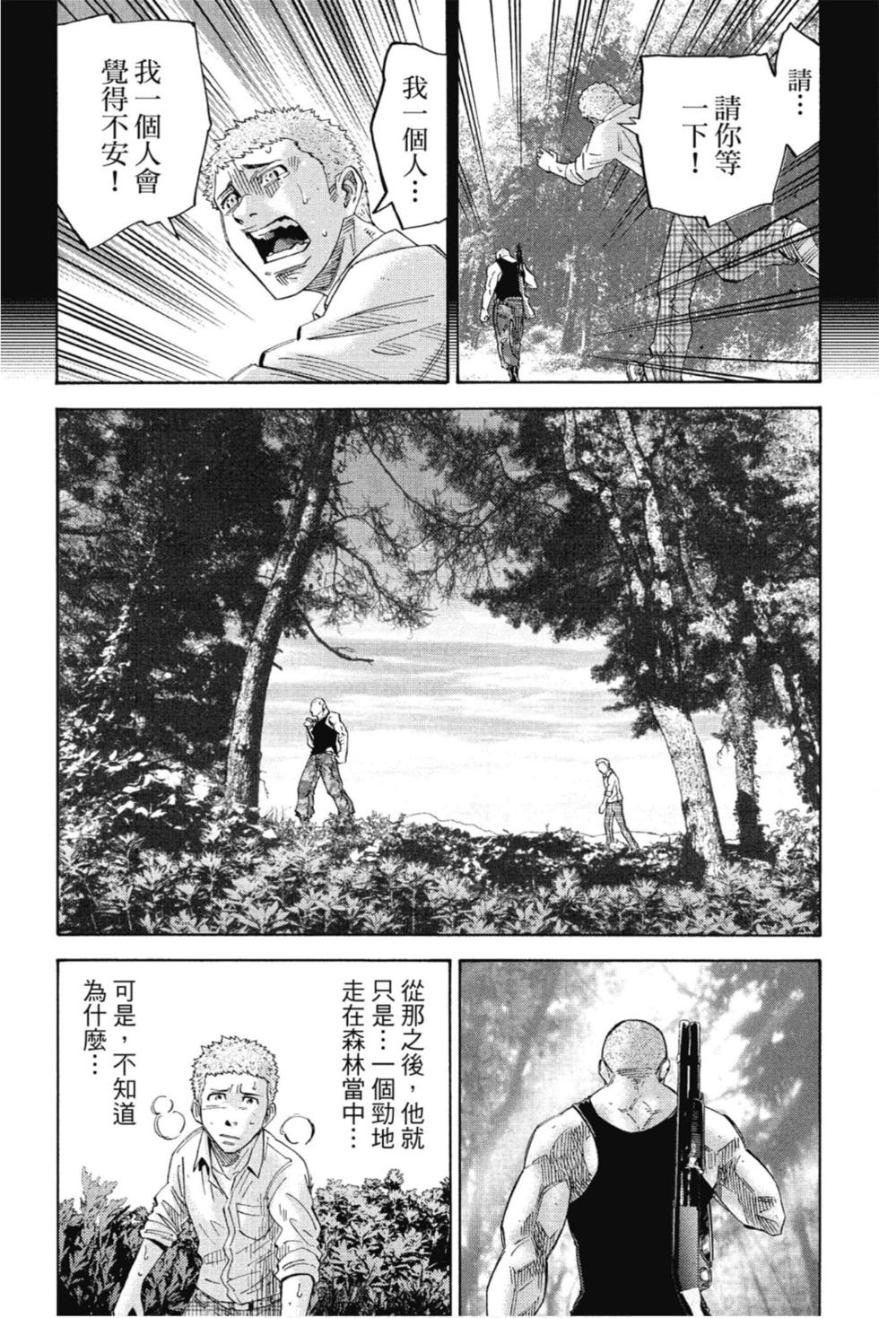 第143页