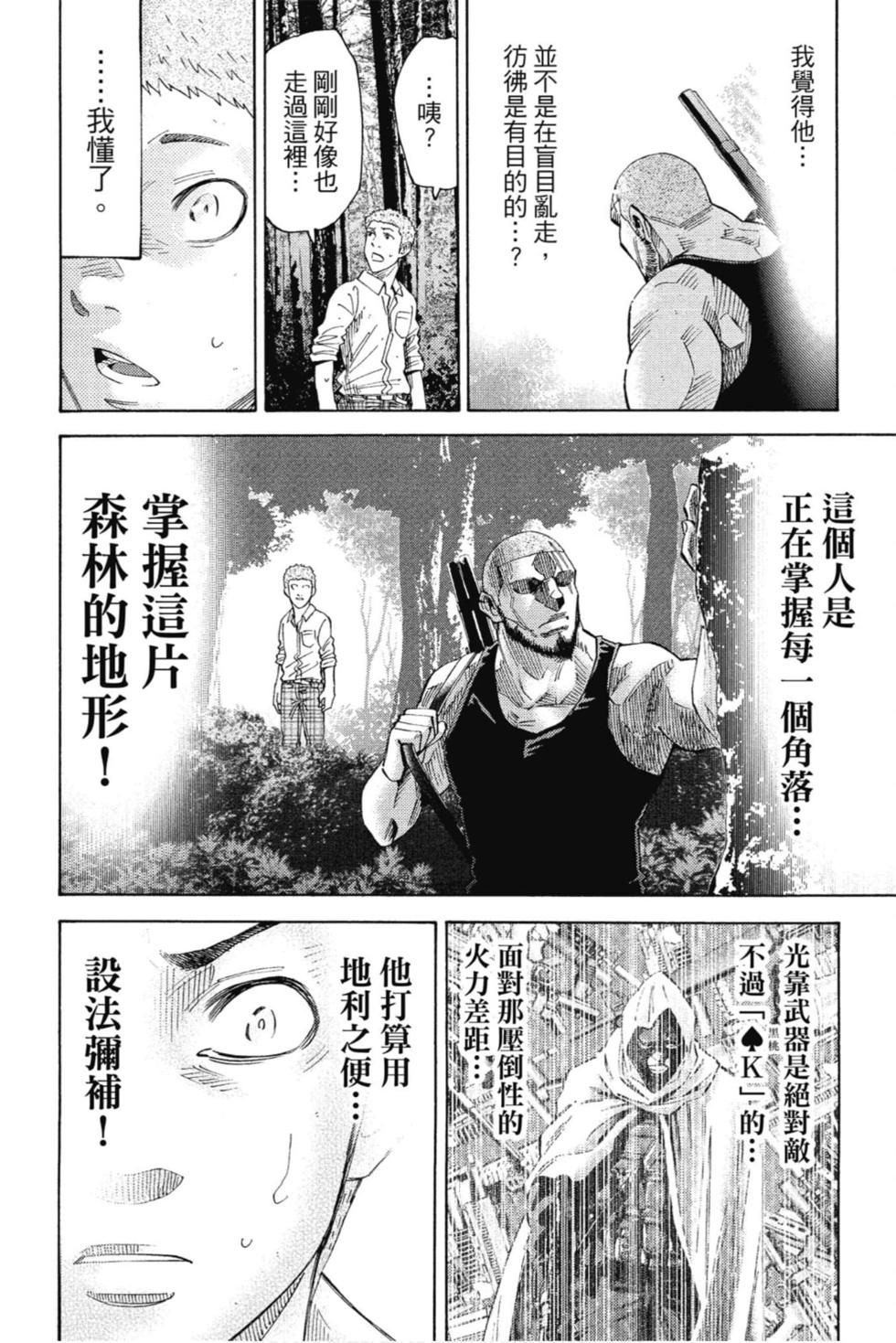 第144页