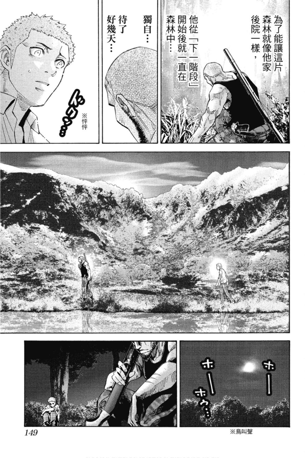 第145页