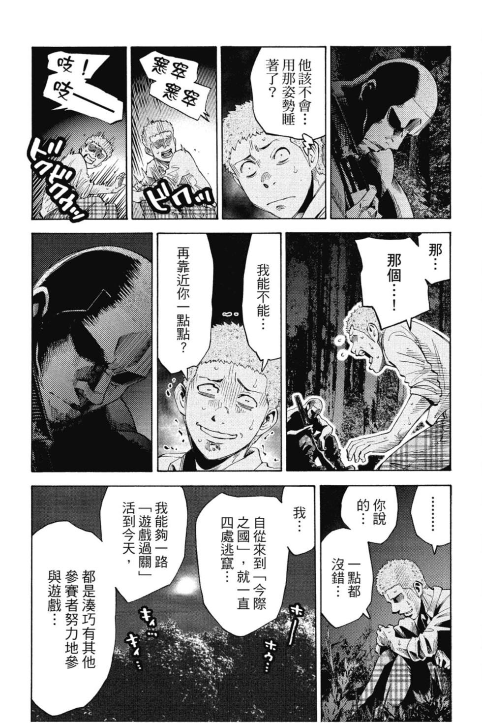 第146页
