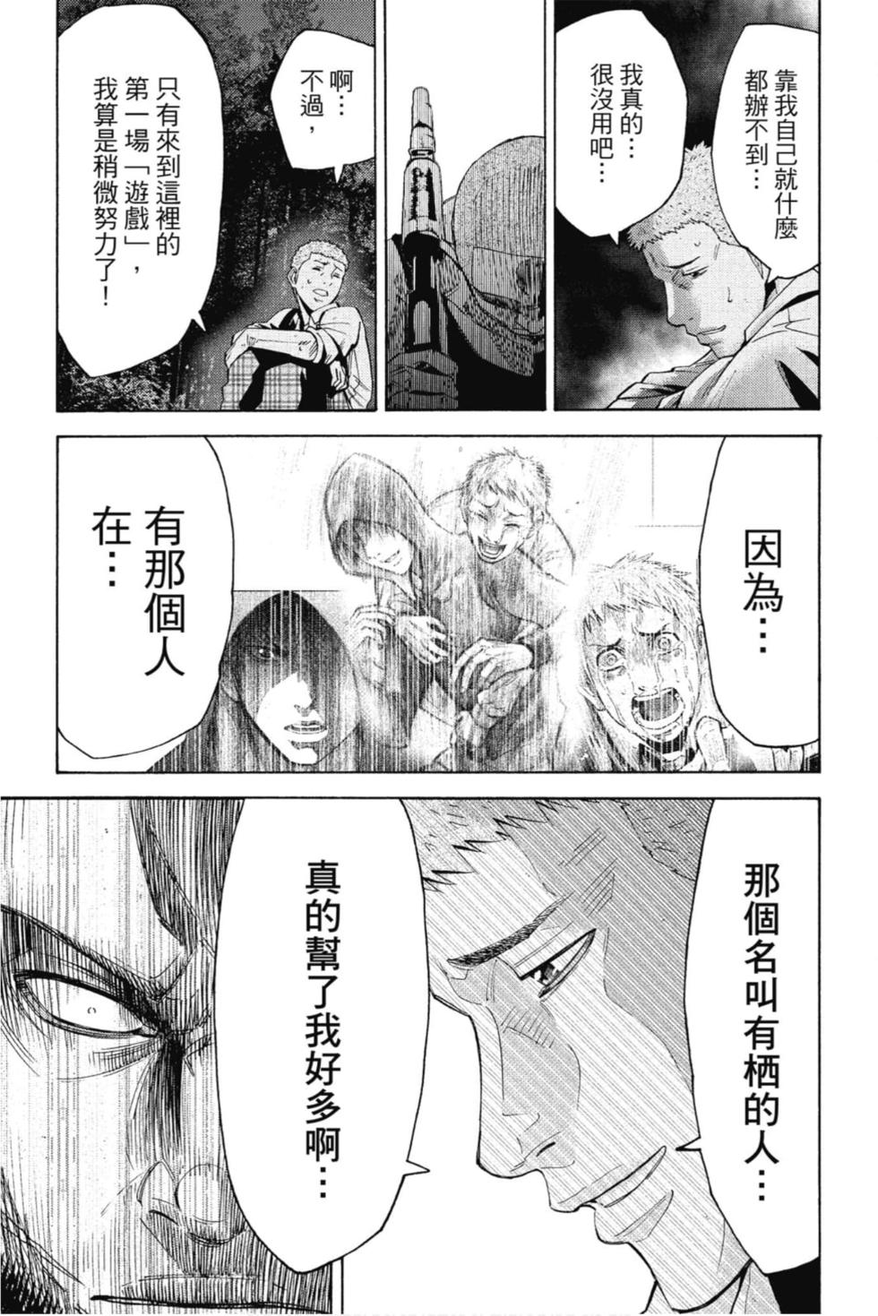 第147页