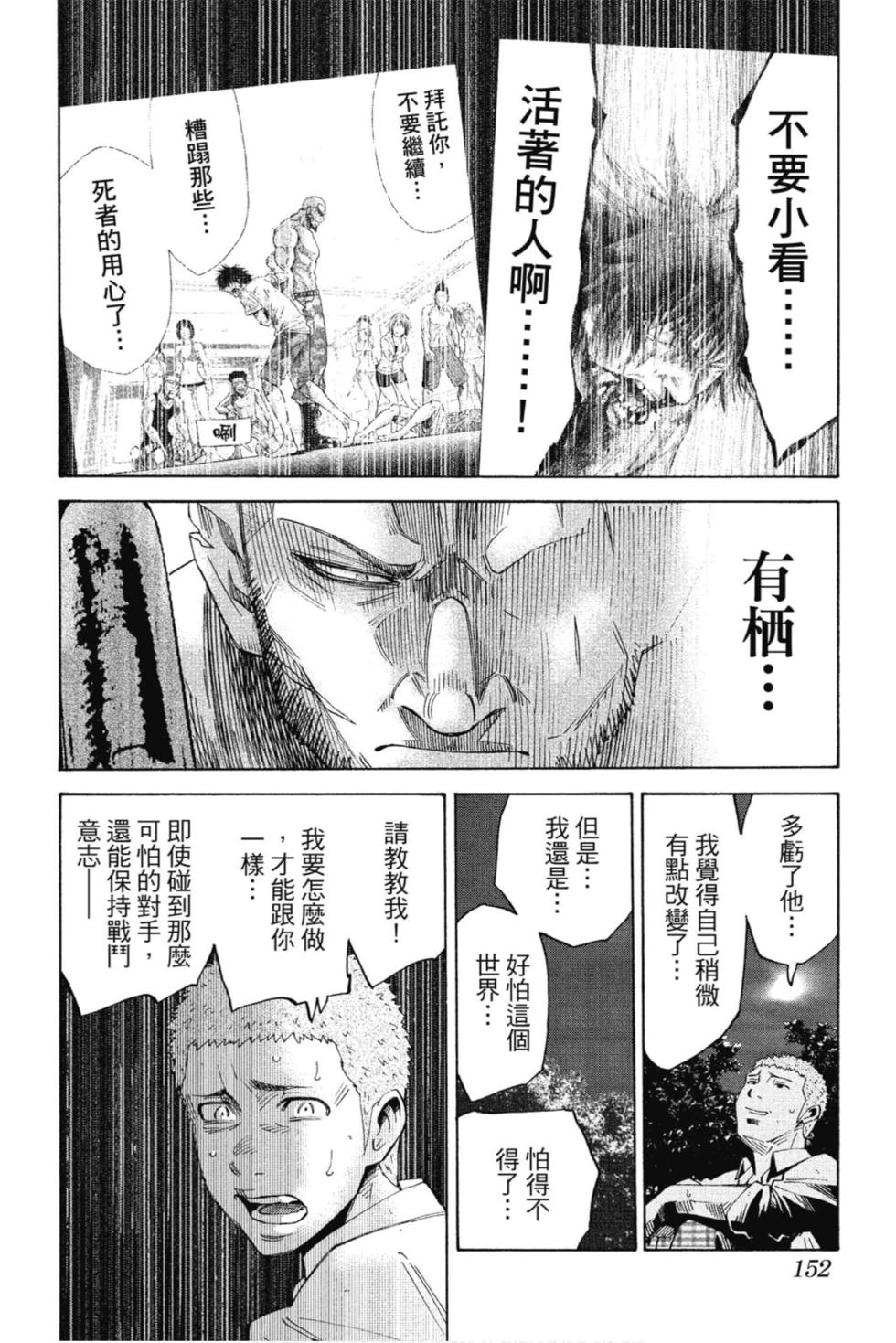第148页