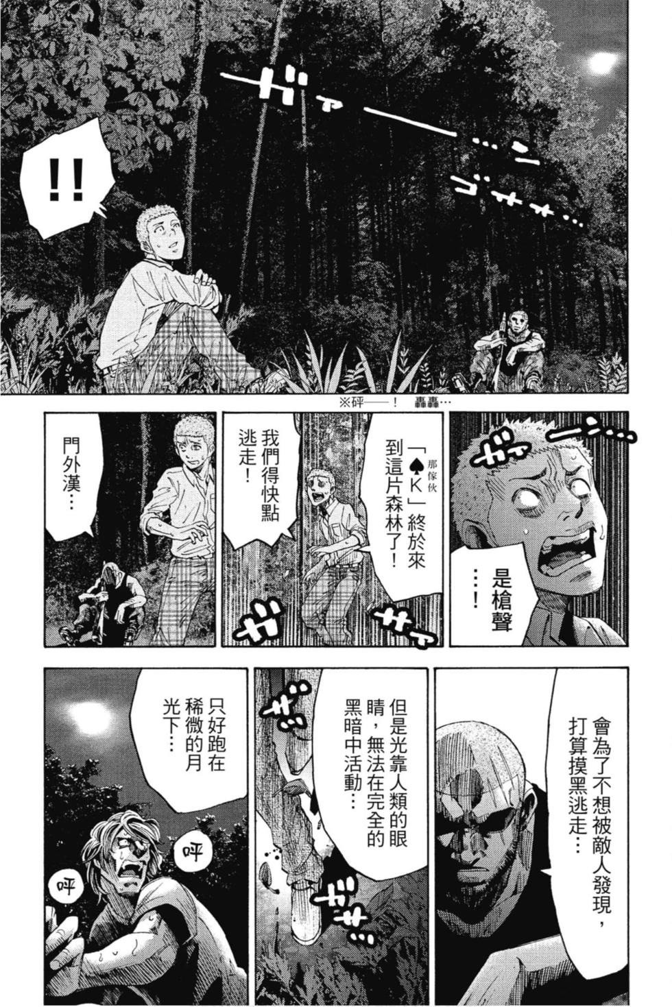 第149页