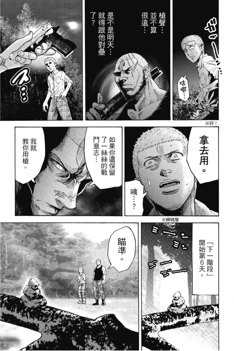 第151页