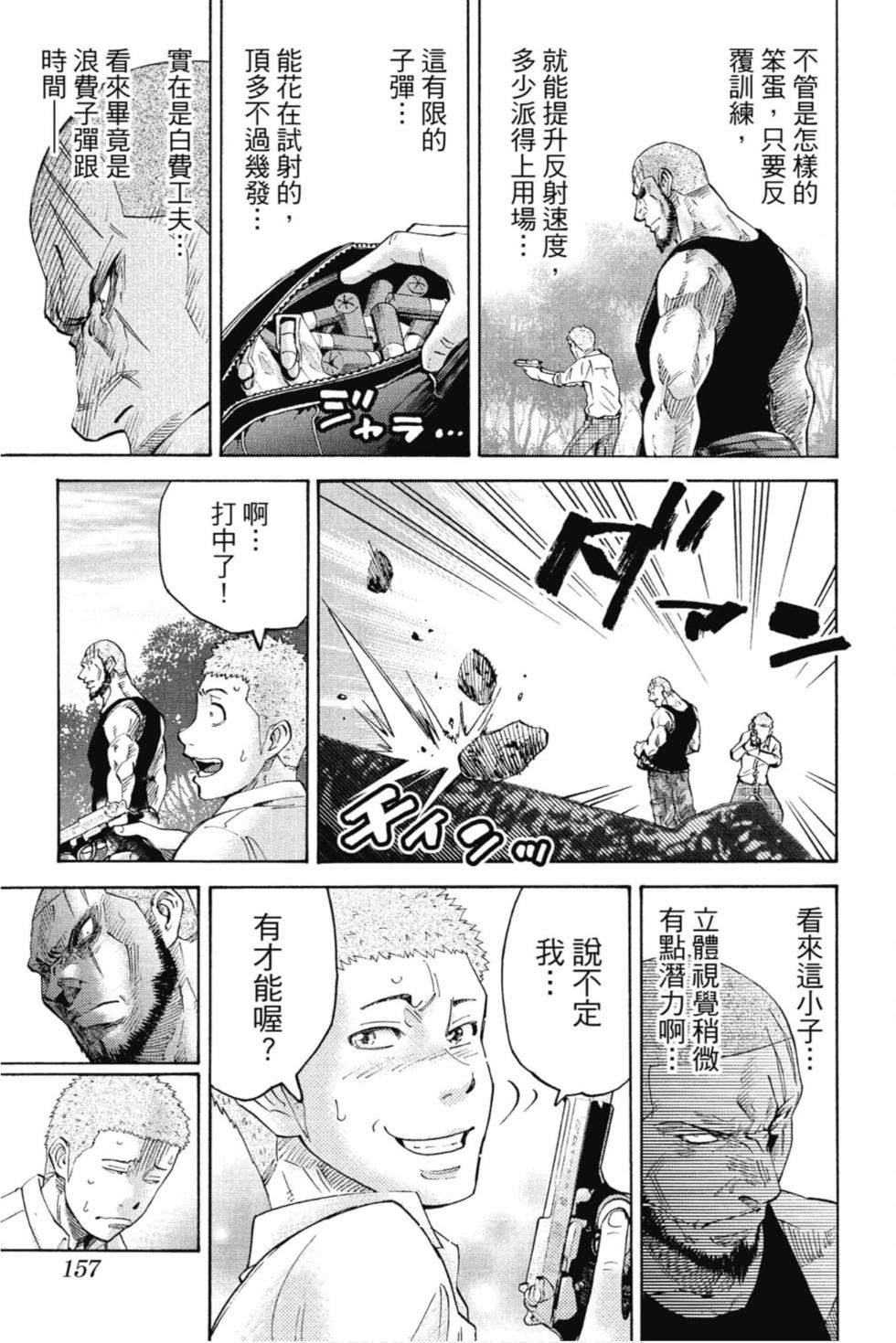 第153页