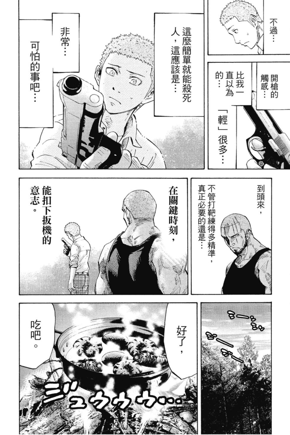 第154页