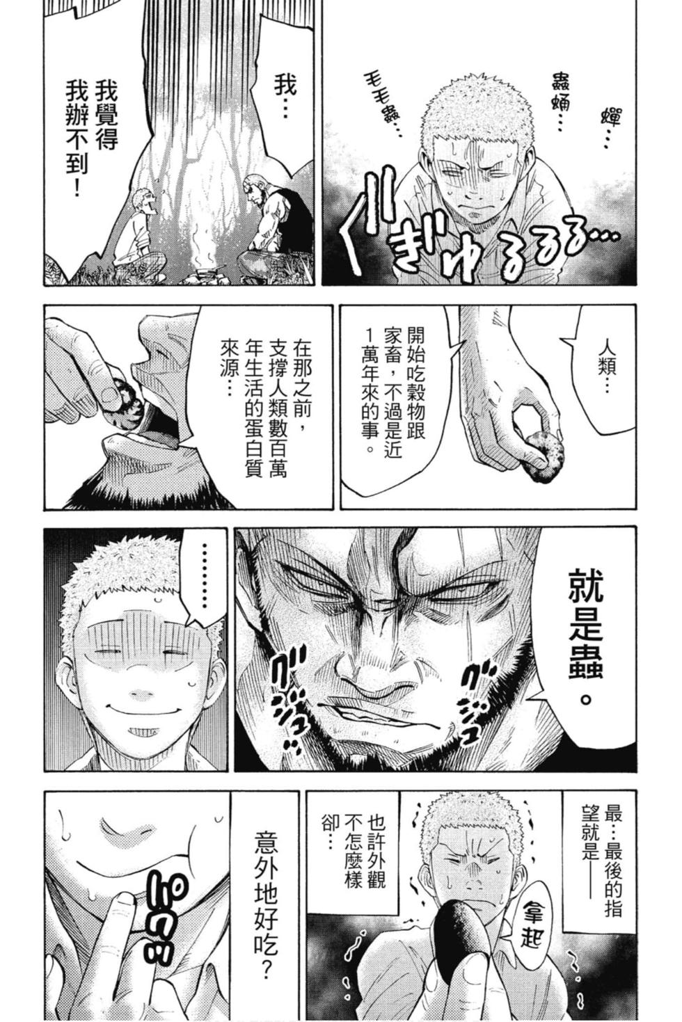 第155页