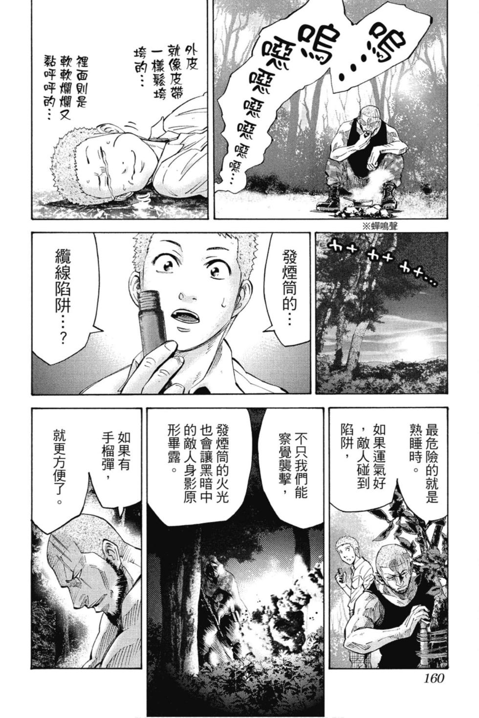 第156页