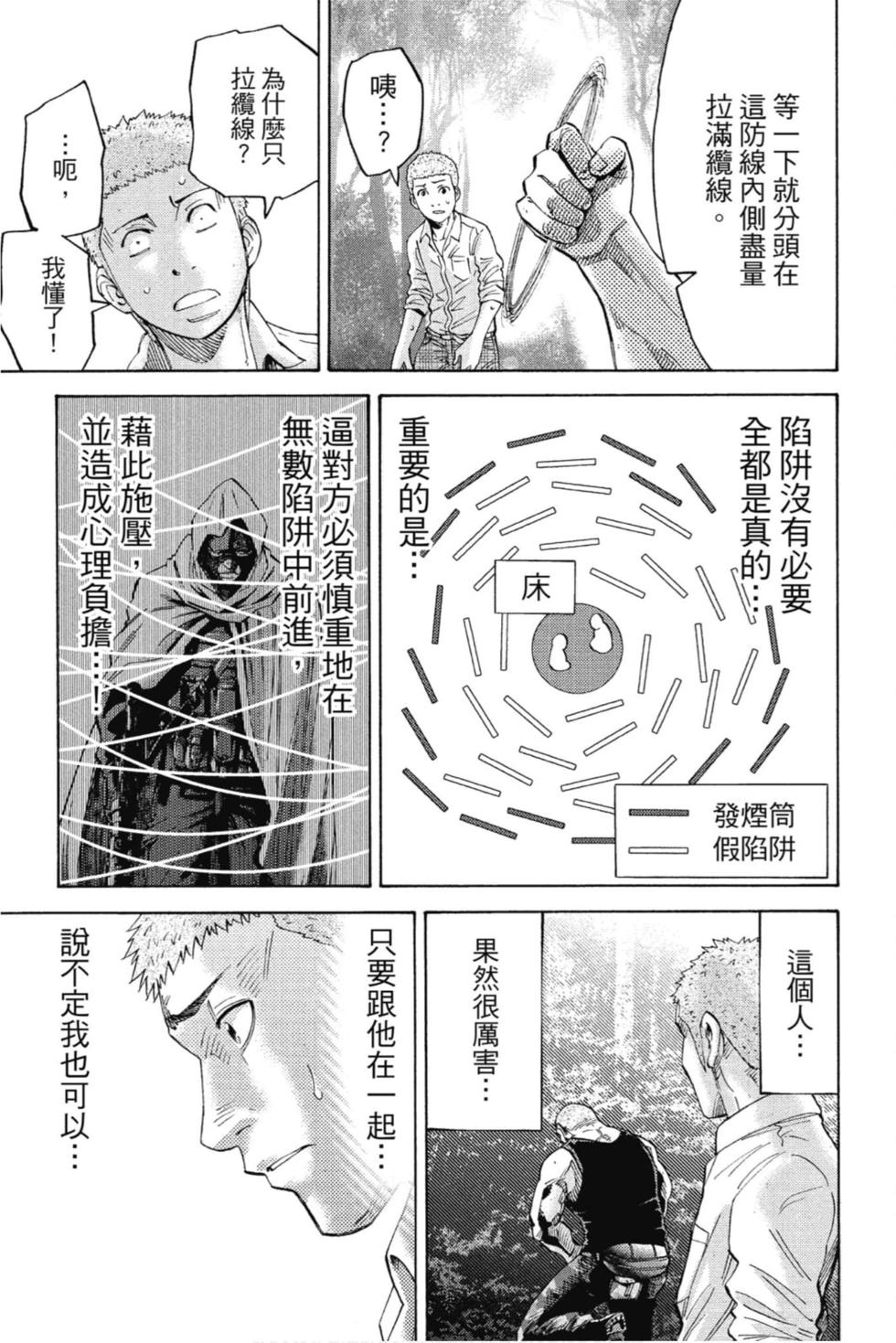 第157页
