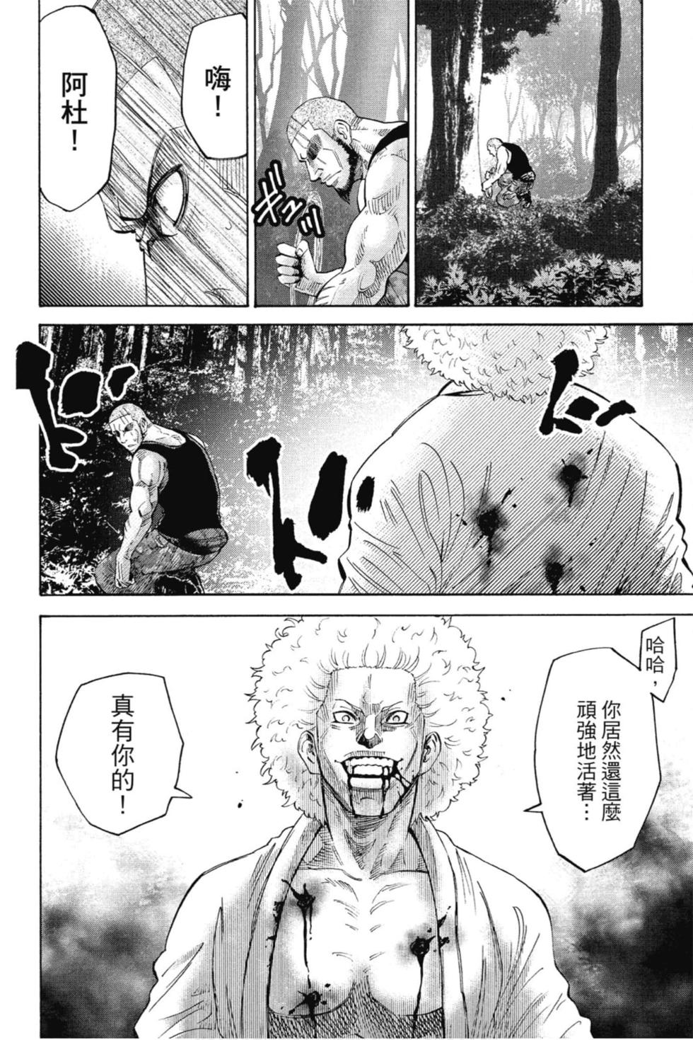 第158页