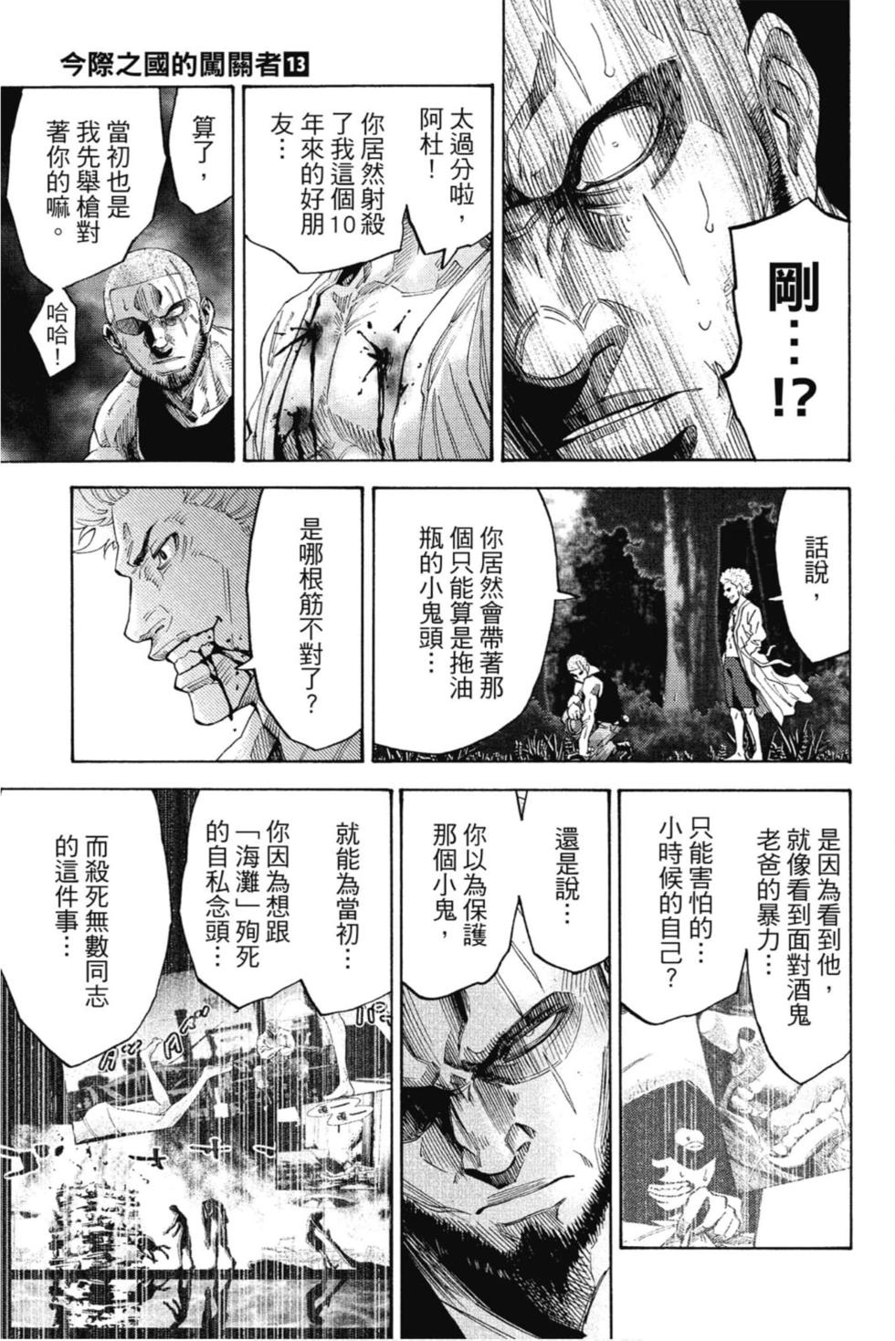 第159页
