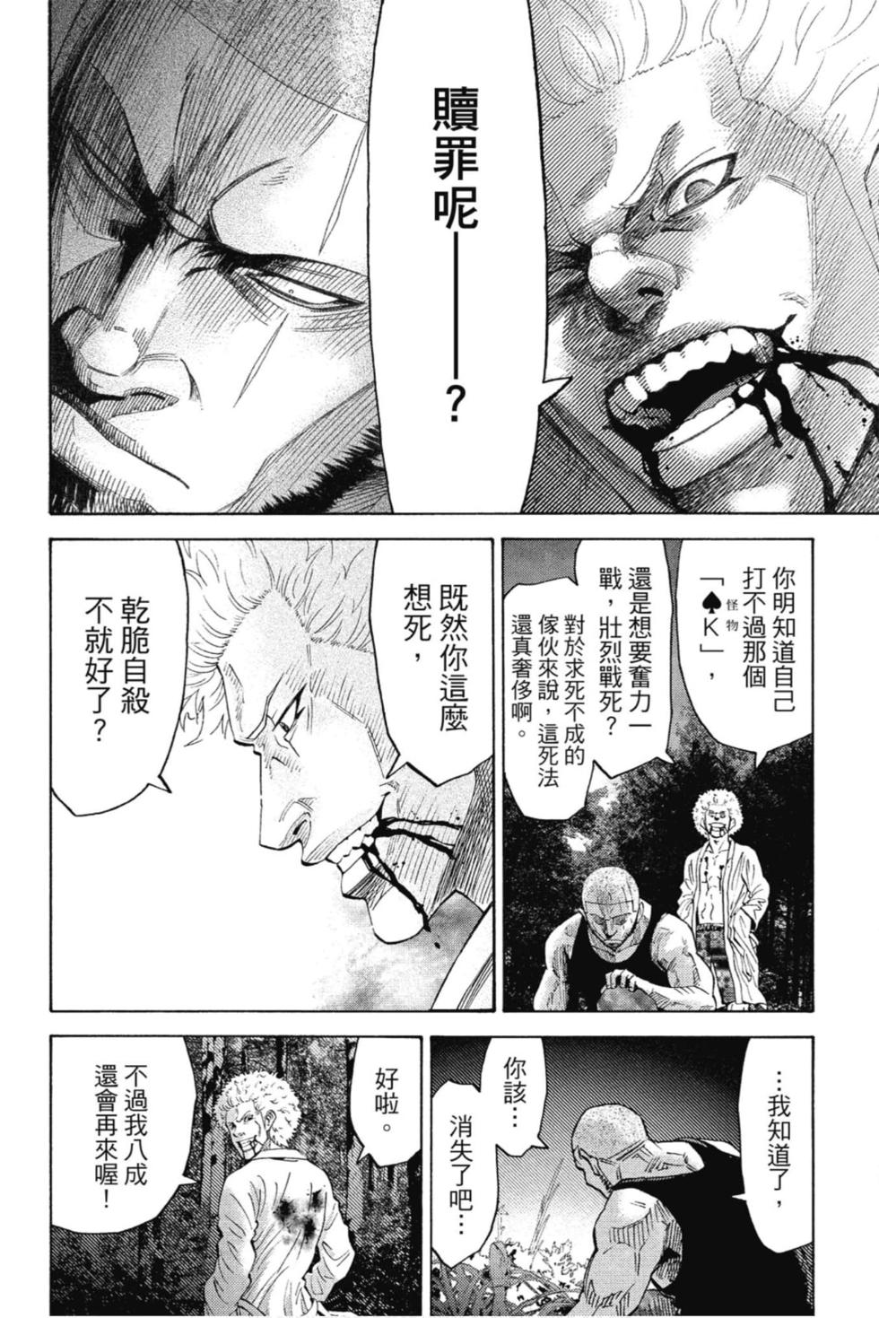 第160页