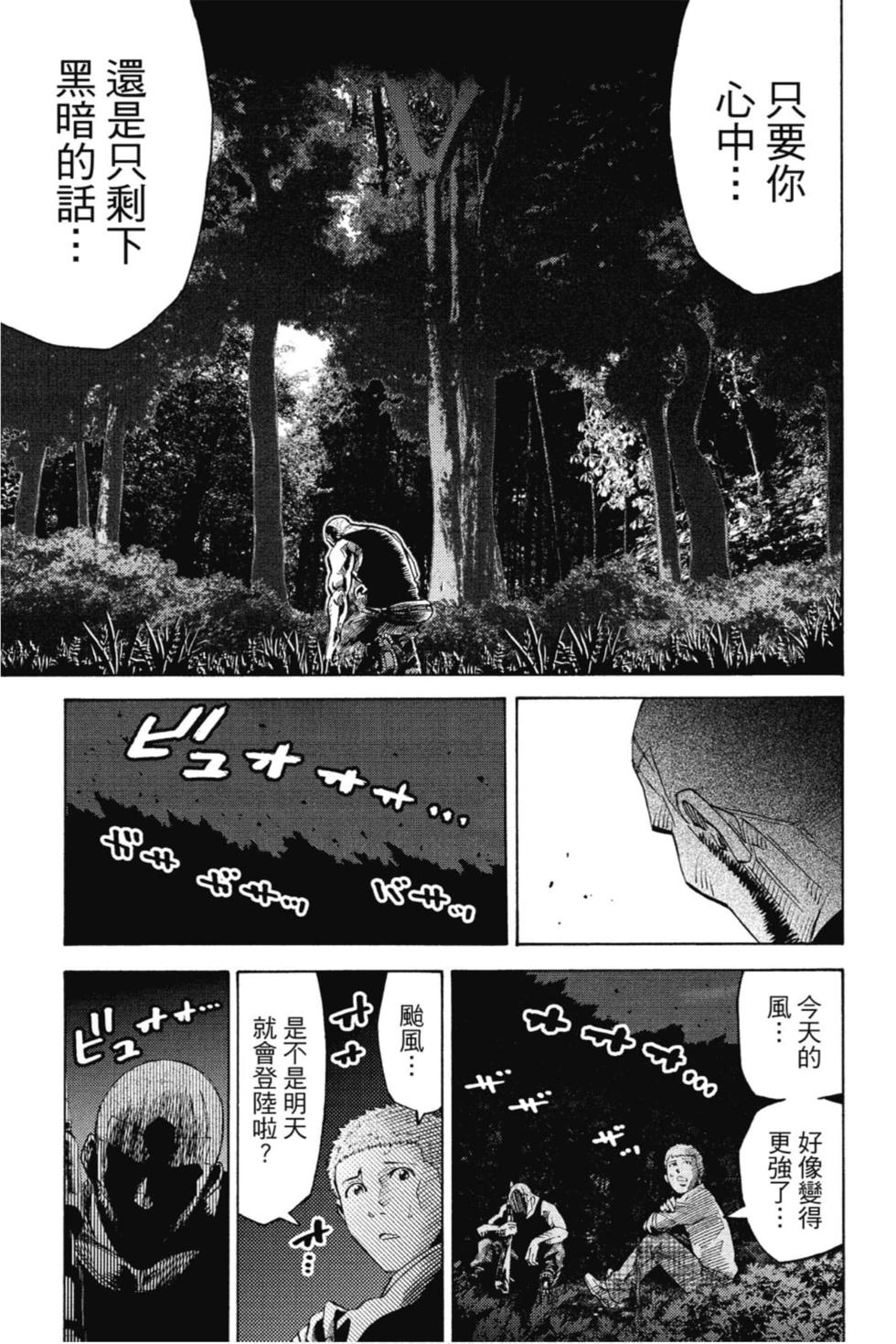第161页