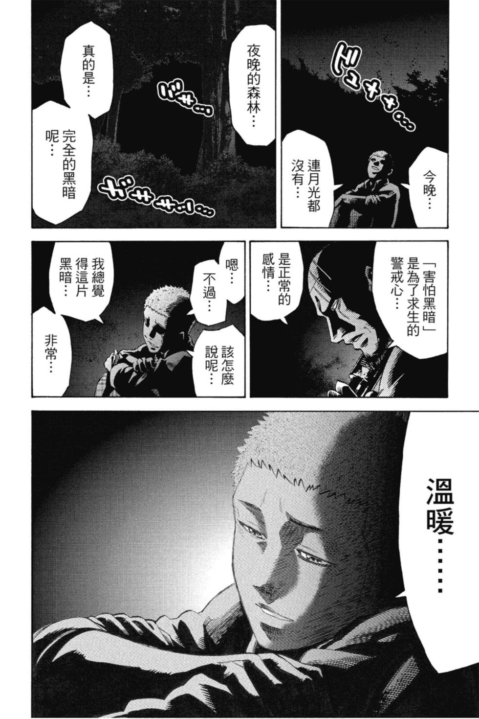 第162页