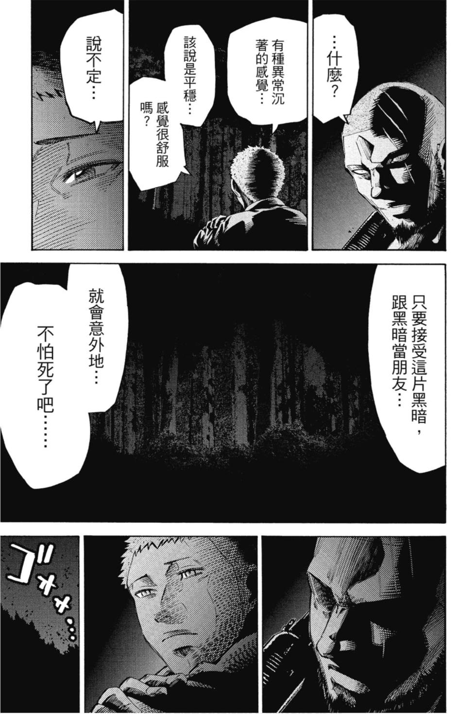 第163页