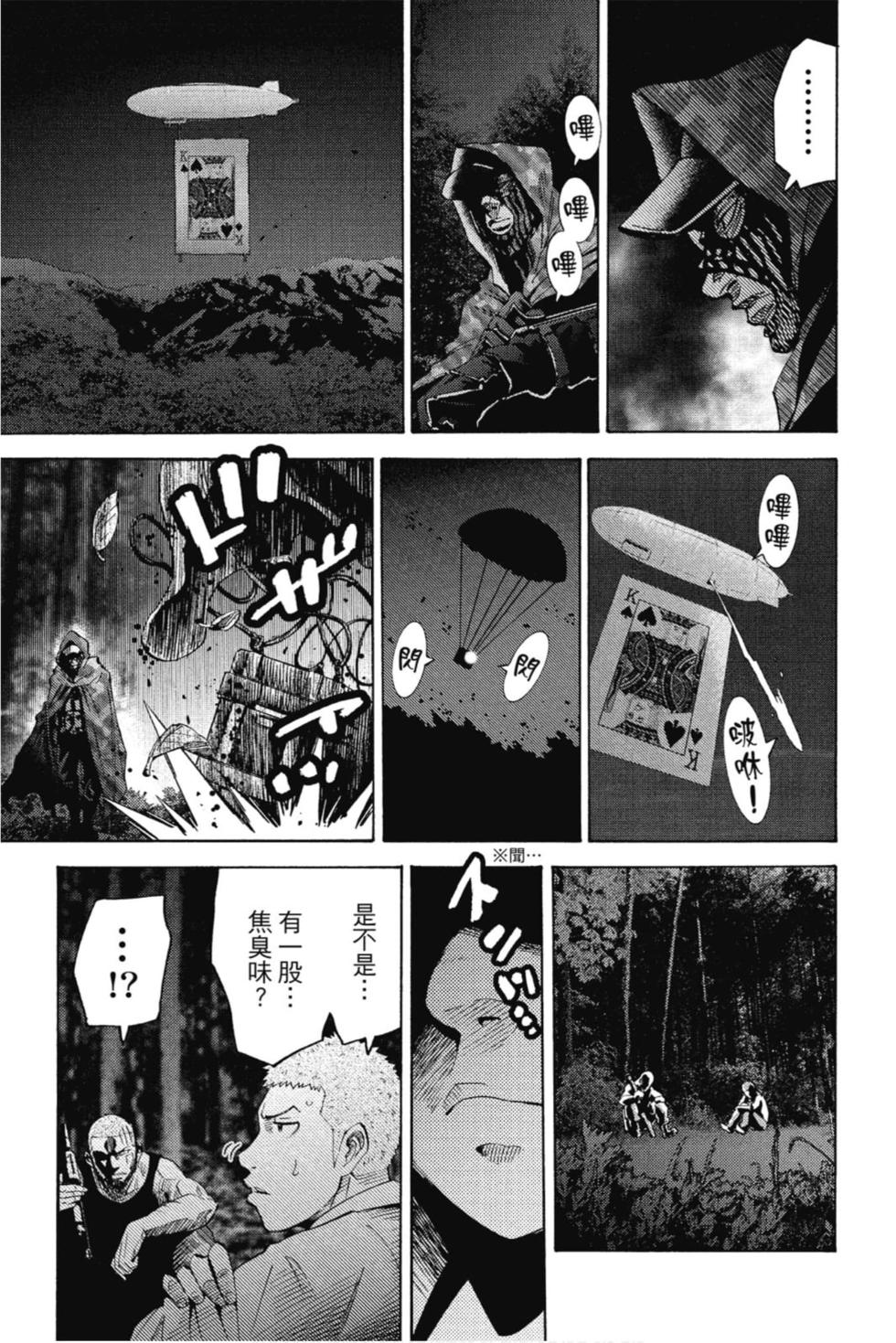 第165页