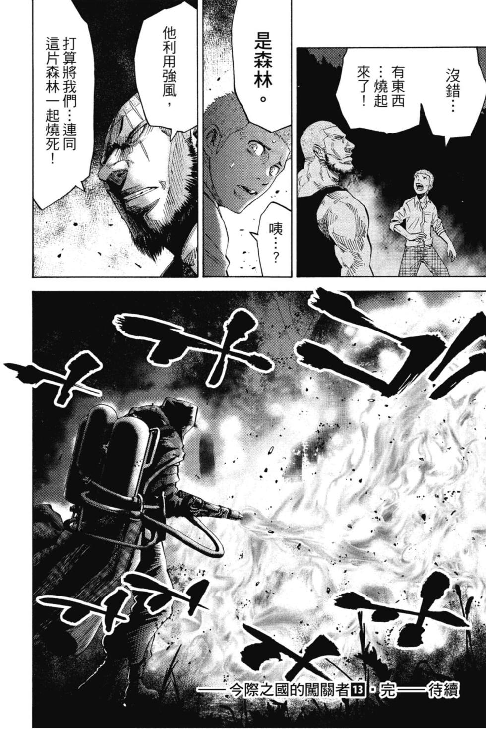 第166页