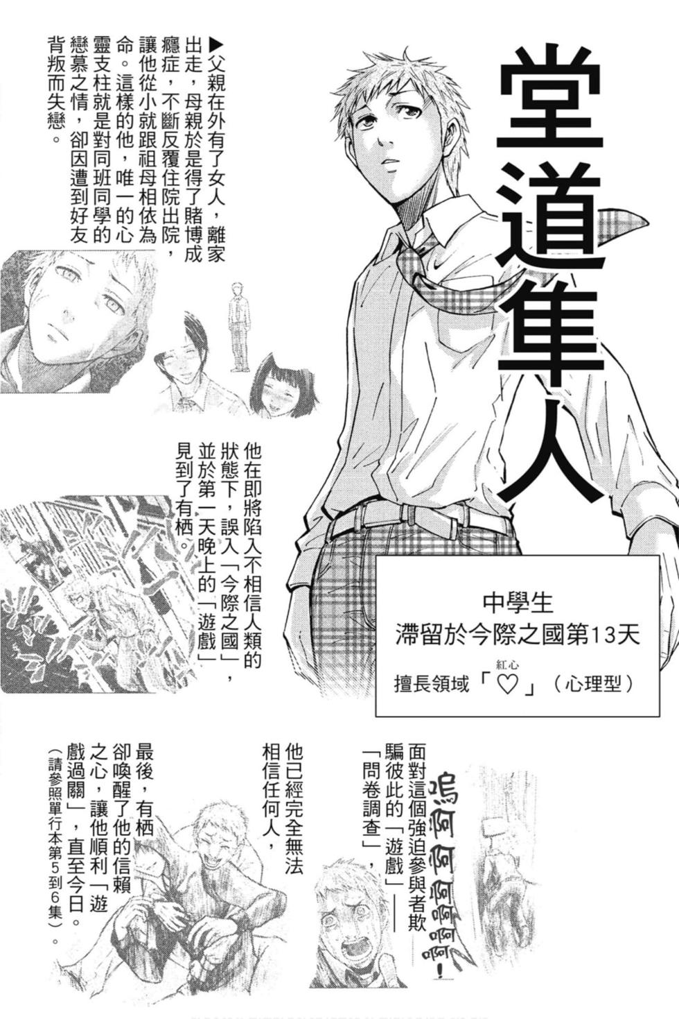第168页