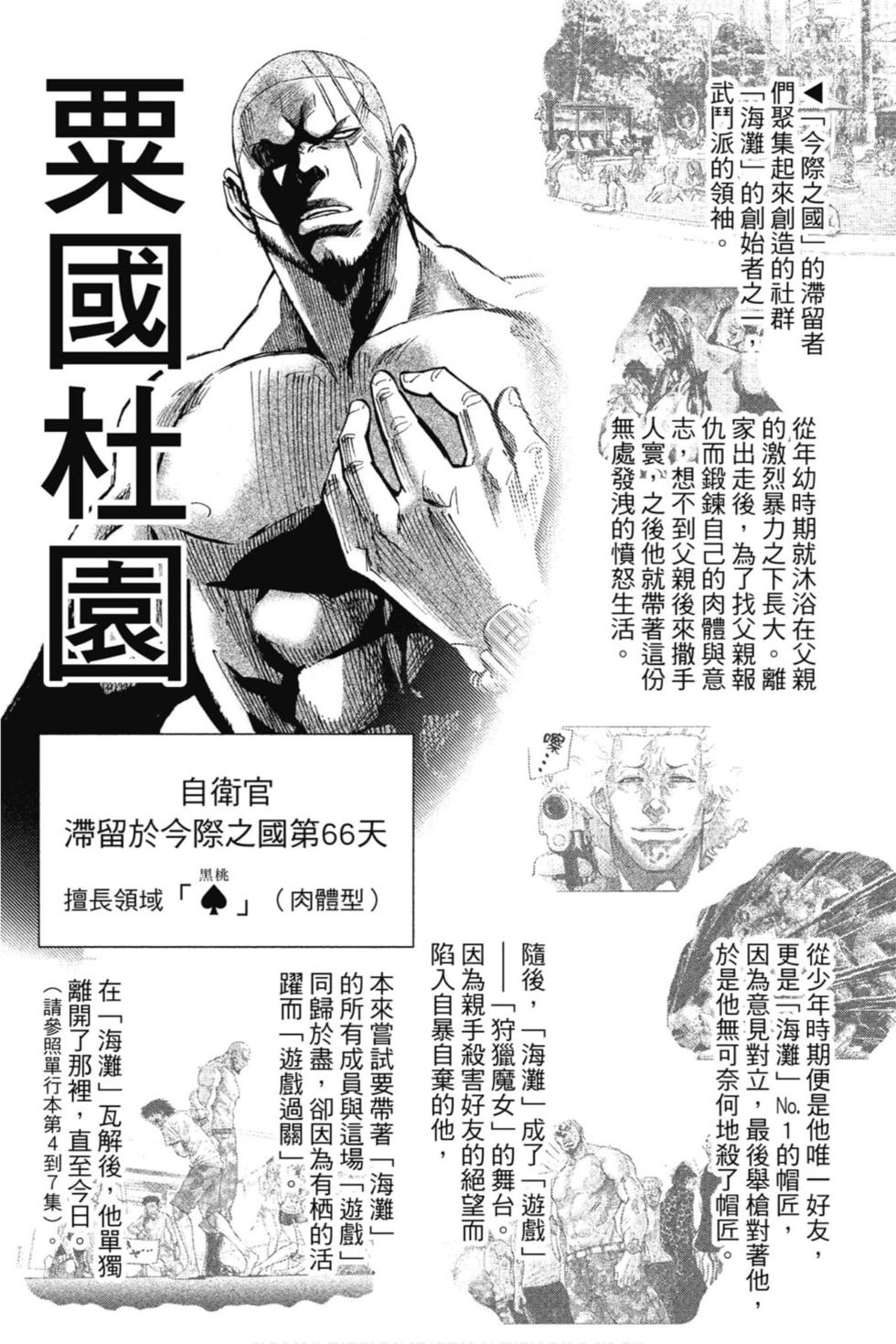第169页
