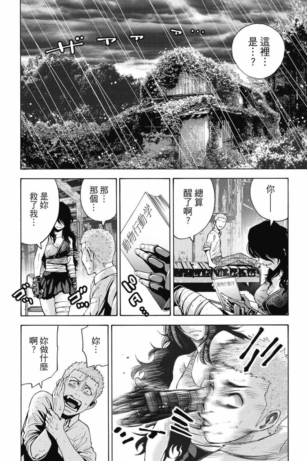 第36页